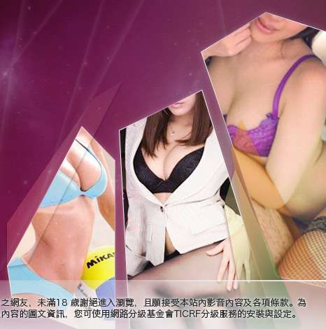 台灣Kiss情色小說大胸部美女圖